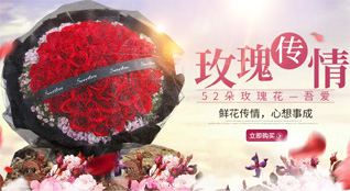 贵州六盘水水城县比德镇鲜花速递